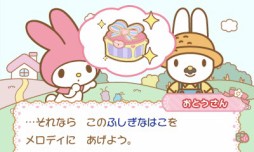 画像ギャラリー No.004のサムネイル画像 / 「マイメロディ 願いがかなう不思議な箱」早期購入者が対象のプレゼントキャンペーンを実施