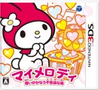 �ѥå�����