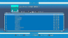 ꡼ No.002 | ֥åޥ 饷å 쥯סPCPS4Xbox OneǤۿ526˷ꡣ饤бǽ