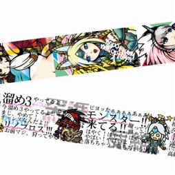 ꡼ No.009 | ץ͵ȥΥޥ󥰥ơס̥Хåо졣B-SIDE LABELΥܾ