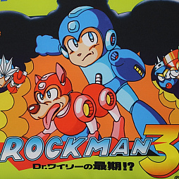 画像ギャラリー No.004のサムネイル画像 / 「ロックマン」,初代から4作目まで,懐かしいパッケージをデザインしたクッションが発売