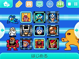 画像集一覧 / 「ロックマン クラシックス コレクション」の3DS版が本日