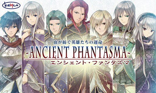 ꡼ No.002 | KEMCOοRPG֥󥷥ȥե󥿥ޡסiOSǤۿ