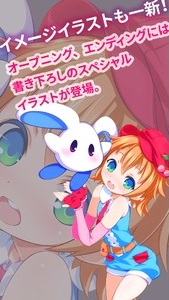 画像ギャラリー No.002のサムネイル画像 / MSXの名作「天才!ラビアン大奮戦」のアプリ版,Android向けの配信が開始