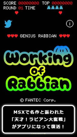 Working of Rabbian