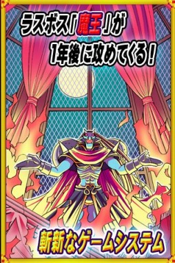 ���������꡼ No.004�Υ���ͥ������ / ��û5ʬ��ͷ�٤��ڤ�RPG���Ⲧ���Ƥ����au���ޡ��ȥѥ����ۿ���������