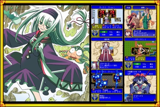 ���������꡼ No.006�Υ���ͥ������ / ��û5ʬ��ͷ�٤��ڤ�RPG���Ⲧ���Ƥ����au���ޡ��ȥѥ����ۿ���������