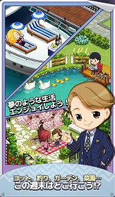 ���������꡼ No.005�Υ���ͥ������ / �뺧���襷�ߥ�졼�����ֻ䤿�����뺧���ޤ����פ�Android������11��9���ۿ�