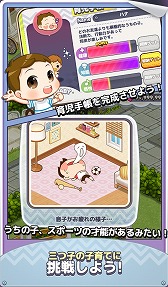 ���������꡼ No.006�Υ���ͥ������ / �뺧���襷�ߥ�졼�����ֻ䤿�����뺧���ޤ����פ�Android������11��9���ۿ�