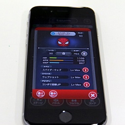 ꡼ No.006 | Ʈ2016פ˿ޥۥ֥ޡ٥ĥĥ׽Ÿ档ԡǥʶϥץ쥤ڤ֥Хȥ⡼ɡפθƤ