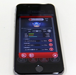 ꡼ No.008 | Ʈ2016פ˿ޥۥ֥ޡ٥ĥĥ׽Ÿ档ԡǥʶϥץ쥤ڤ֥Хȥ⡼ɡפθƤ