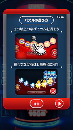 ꡼ No.009 | ޡ٥ο͵ã¿魯ѥ륲֥ޡ٥ ĥĥפۿȡ֤24Ĥ館륭ڡ»