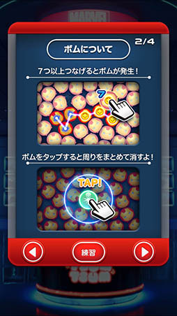 ꡼ No.010 | ޡ٥ο͵ã¿魯ѥ륲֥ޡ٥ ĥĥפۿȡ֤24Ĥ館륭ڡ»