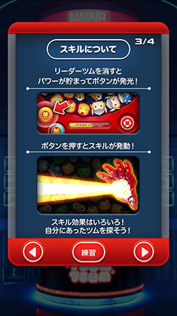 ꡼ No.011 | ޡ٥ο͵ã¿魯ѥ륲֥ޡ٥ ĥĥפۿȡ֤24Ĥ館륭ڡ»