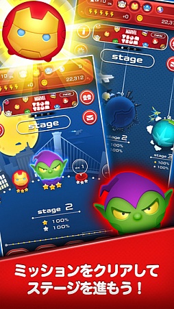 画像ギャラリー No.002のサムネイル画像 / 今夜の「RADIO 4Gamer Tap(仮)」では,「マーベル ツムツム」を取り上げます