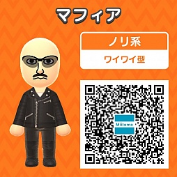 ꡼ No.001 | ޥեĤ󼡸褤297֥ĥĥ椬ۤߤˤʤäޡ٥ҡMii