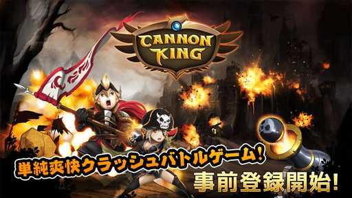 ���������꡼ No.001�Υ���ͥ������ / �֥���Υ󥭥󥰡פλ�����Ͽ���դ����ϡ�ˤ�����ʼ��Ũ����˲�����STG