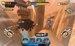 キャノンキング