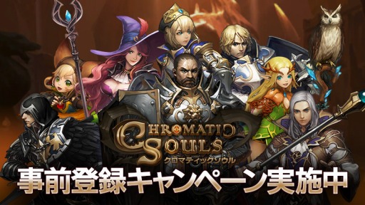 ���������꡼ No.002�Υ���ͥ������ / ��άRPG�֥����ޥƥ��å�������׻�����Ͽ���դ򳫻ϡ�����PV�����