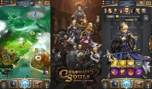 ���������꡼ No.003�Υ���ͥ������ / ��άRPG�֥����ޥƥ��å�������׻�����Ͽ���դ򳫻ϡ�����PV�����