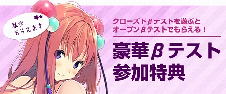 ���������꡼ No.002�Υ���ͥ������ / �ֵ��� ɴ����ԡס�ï�Ǥ⻲�äǤ���¥ƥ��Ȥ������������ȡ��ƥ��Ȥ˻��ä��ơ��Ÿ����פ�������褦