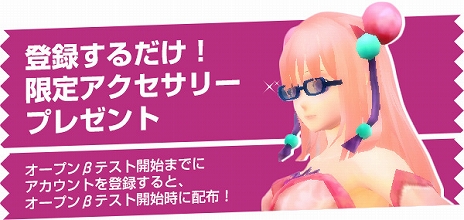 ���������꡼ No.004�Υ���ͥ������ / �ֵ��� ɴ����ԡס�ï�Ǥ⻲�äǤ���¥ƥ��Ȥ������������ȡ��ƥ��Ȥ˻��ä��ơ��Ÿ����פ�������褦