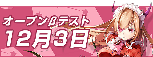 ���������꡼ No.002�Υ���ͥ������ / �ֵ��� ɴ����ԡפ�12��10��������������ӥ��ء������磻�פʤ��Υ����ץ�¥ƥ��Ȥ�12��3��15��00��������