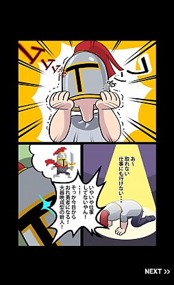 ���������꡼ No.002�Υ���ͥ������ / �ͽ�ϩ����ǯ�����󥸥��Ƨ�ˤ��ܻؤ���Android�������֥��������ǯ���Υ䥹�ҥ��פ�Ҳ𤹤�֡ʤۤܡ��������ޥۥ������̿�����979��