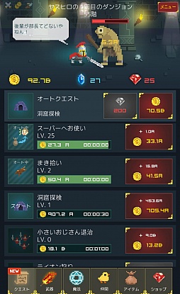 ���������꡼ No.003�Υ���ͥ������ / �ͽ�ϩ����ǯ�����󥸥��Ƨ�ˤ��ܻؤ���Android�������֥��������ǯ���Υ䥹�ҥ��פ�Ҳ𤹤�֡ʤۤܡ��������ޥۥ������̿�����979��