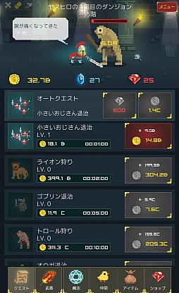 ���������꡼ No.004�Υ���ͥ������ / �ͽ�ϩ����ǯ�����󥸥��Ƨ�ˤ��ܻؤ���Android�������֥��������ǯ���Υ䥹�ҥ��פ�Ҳ𤹤�֡ʤۤܡ��������ޥۥ������̿�����979��