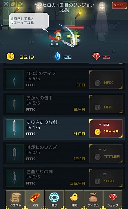 ���������꡼ No.005�Υ���ͥ������ / �ͽ�ϩ����ǯ�����󥸥��Ƨ�ˤ��ܻؤ���Android�������֥��������ǯ���Υ䥹�ҥ��פ�Ҳ𤹤�֡ʤۤܡ��������ޥۥ������̿�����979��