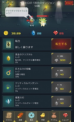 ���������꡼ No.006�Υ���ͥ������ / �ͽ�ϩ����ǯ�����󥸥��Ƨ�ˤ��ܻؤ���Android�������֥��������ǯ���Υ䥹�ҥ��פ�Ҳ𤹤�֡ʤۤܡ��������ޥۥ������̿�����979��