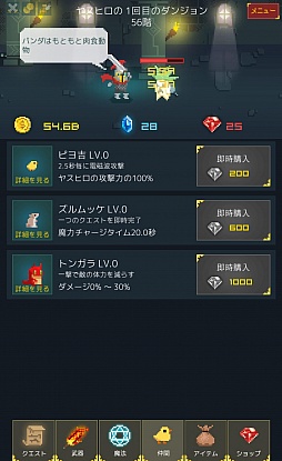 ���������꡼ No.007�Υ���ͥ������ / �ͽ�ϩ����ǯ�����󥸥��Ƨ�ˤ��ܻؤ���Android�������֥��������ǯ���Υ䥹�ҥ��פ�Ҳ𤹤�֡ʤۤܡ��������ޥۥ������̿�����979��