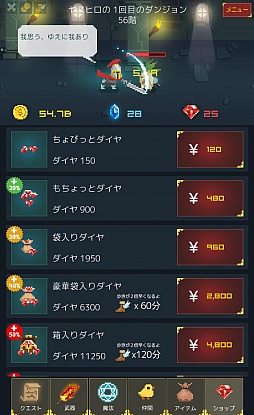 ���������꡼ No.008�Υ���ͥ������ / �ͽ�ϩ����ǯ�����󥸥��Ƨ�ˤ��ܻؤ���Android�������֥��������ǯ���Υ䥹�ҥ��פ�Ҳ𤹤�֡ʤۤܡ��������ޥۥ������̿�����979��