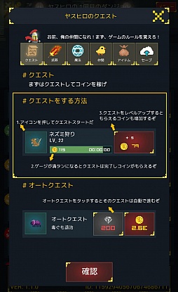 ���������꡼ No.009�Υ���ͥ������ / �ͽ�ϩ����ǯ�����󥸥��Ƨ�ˤ��ܻؤ���Android�������֥��������ǯ���Υ䥹�ҥ��פ�Ҳ𤹤�֡ʤۤܡ��������ޥۥ������̿�����979��