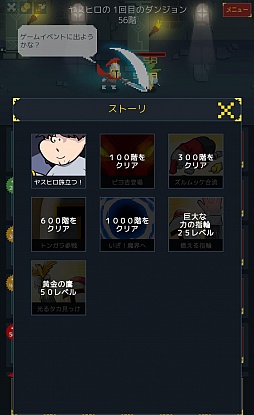 ���������꡼ No.010�Υ���ͥ������ / �ͽ�ϩ����ǯ�����󥸥��Ƨ�ˤ��ܻؤ���Android�������֥��������ǯ���Υ䥹�ҥ��פ�Ҳ𤹤�֡ʤۤܡ��������ޥۥ������̿�����979��