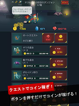 中年騎士ヤスヒロ