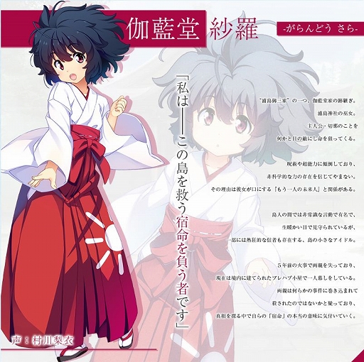 田村ゆかり Tシャツ Lサイズ 漫画 アニメ 映画 ゲーム 声優 30173.jpg