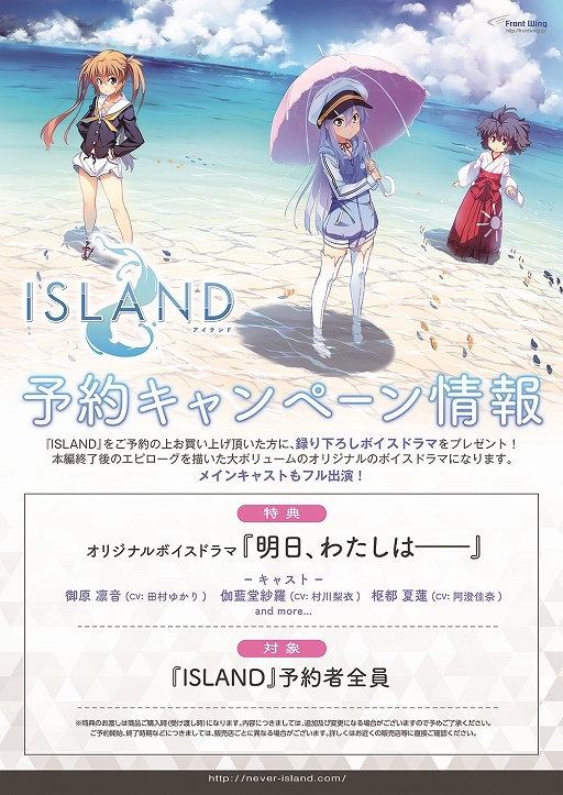 ���������꡼ No.001�Υ���ͥ������ / PC�������ɥ٥���㡼��ISLAND�פ�ͽ�������ŵ�ϥܥ����ɥ��CD�˷���