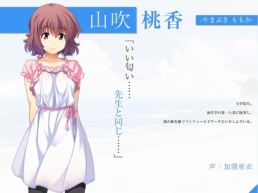 ���������꡼ No.003�Υ���ͥ������ / ��ISLAND�ץ����ץ˥󥰥ࡼ�ӡ���̤ȯɽ�Υ��֥���饯����������