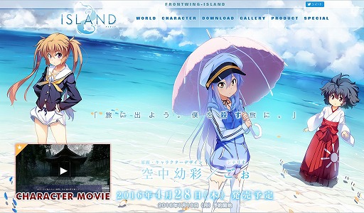 ꡼ No.001 | ISLANDסȤǥҲư3ƤưȥȤѲ