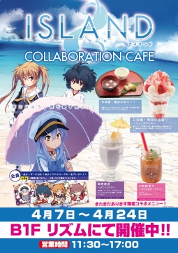 ꡼ No.002 | ISLANDץȥܥѥȤΥܥե