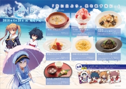 ꡼ No.003 | ISLANDץȥܥѥȤΥܥե