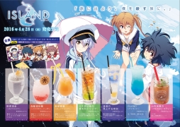 ꡼ No.004 | ISLANDץȥܥѥȤΥܥե