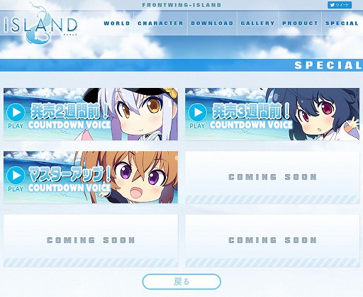 Island 初回生産版の特典に空中幼彩さん描きおろし複製色紙が追加 Island 初回生産版の特典に空中幼彩さん描きおろし複製色紙が追加