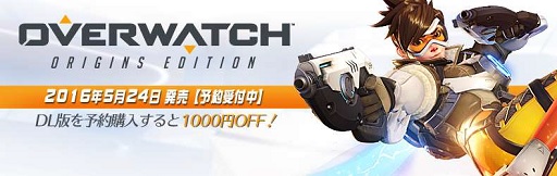 画像ギャラリー No.002のサムネイル画像 / PS4版「オーバーウォッチ」DL版の予約受付を開始。Amazon限定版の情報も