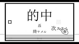���������꡼ No.004�Υ���ͥ������ / ���ơ�����ά�Υ����ϴ������񤫤줿�֥��å���Android�����ѥ��륲������ϡʥꥭ�ˡפ�Ҳ𤹤�֡ʤۤܡ��������ޥۥ������̿�����981��
