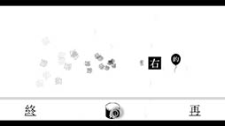 ���������꡼ No.005�Υ���ͥ������ / ���ơ�����ά�Υ����ϴ������񤫤줿�֥��å���Android�����ѥ��륲������ϡʥꥭ�ˡפ�Ҳ𤹤�֡ʤۤܡ��������ޥۥ������̿�����981��