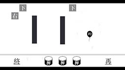 ���������꡼ No.006�Υ���ͥ������ / ���ơ�����ά�Υ����ϴ������񤫤줿�֥��å���Android�����ѥ��륲������ϡʥꥭ�ˡפ�Ҳ𤹤�֡ʤۤܡ��������ޥۥ������̿�����981��