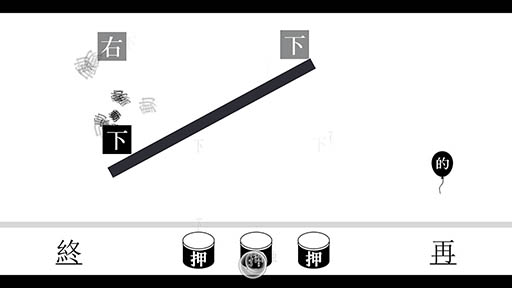 ���������꡼ No.007�Υ���ͥ������ / ���ơ�����ά�Υ����ϴ������񤫤줿�֥��å���Android�����ѥ��륲������ϡʥꥭ�ˡפ�Ҳ𤹤�֡ʤۤܡ��������ޥۥ������̿�����981��